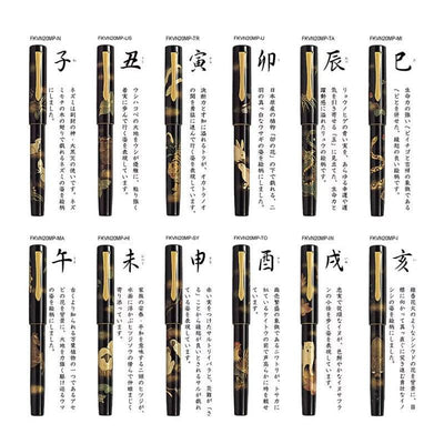 (Pre-Order) PILOT fountain pen F(Fine print) · M(Middle print) Zodiac Maki-e FKVN20MP - CHL-STORE 