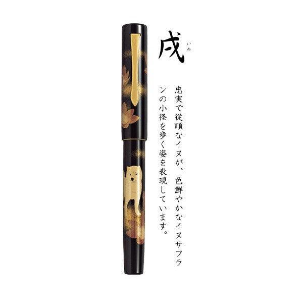 (Pre-Order) PILOT fountain pen F(Fine print) · M(Middle print) Zodiac Maki-e FKVN20MP - CHL-STORE 