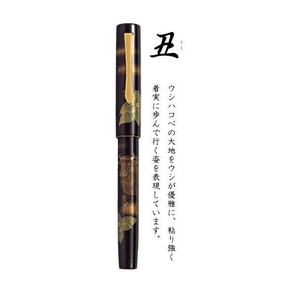 (Pre-Order) PILOT fountain pen F(Fine print) · M(Middle print) Zodiac Maki-e FKVN20MP - CHL-STORE 