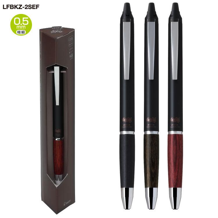(Pre-Order) PILOT Frixion ball knock zone 0.5mm gel ink ballpoint pen LFBKZ-2SEF LFBKRF50EF LFBKZRU23-5B - CHL-STORE 