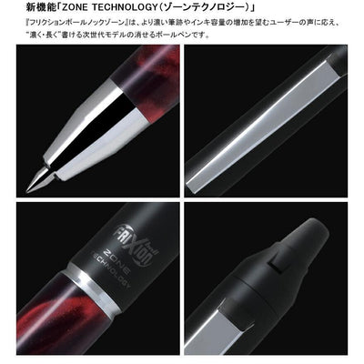 (Pre-Order) PILOT Frixion ball knock zone 0.5mm gel ink ballpoint pen LFBKZ-2SEF LFBKRF50EF LFBKZRU23-5B - CHL-STORE 