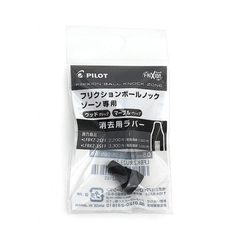 (Pre-Order) PILOT Frixion ball knock zone 0.5mm gel ink ballpoint pen LFBKZ-2SEF LFBKRF50EF LFBKZRU23-5B - CHL-STORE 