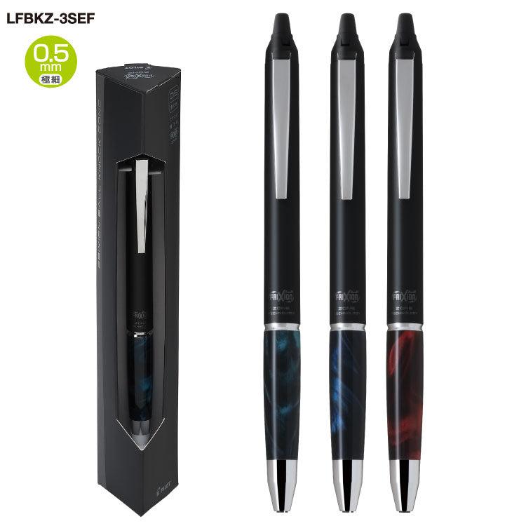 (Pre-Order) PILOT Frixion ball knock zone 0.5mm gel ink ballpoint pen LFBKZ-3SEF LFBKRF50EF LFBKZRU23-5B - CHL-STORE 