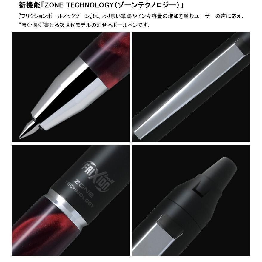 (Pre-Order) PILOT Frixion ball knock zone 0.5mm gel ink ballpoint pen LFBKZ-3SEF LFBKRF50EF LFBKZRU23-5B - CHL-STORE 