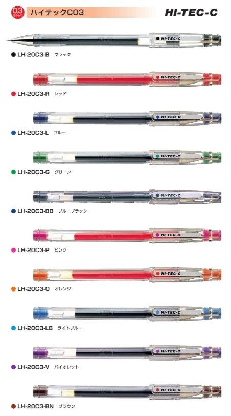 (Pre-Order) Pilot HI-TEC C03 0.3mm Gel Ink Ballpoint Pen LH-20C3 - CHL-STORE 