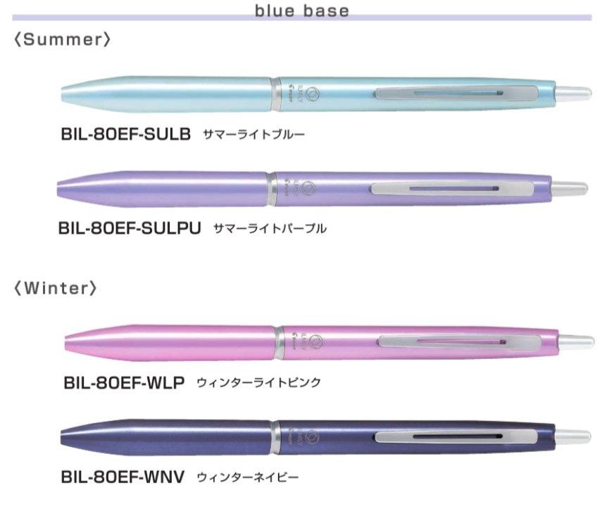 (Pre-Order) PILOT ILMILY BIL-80EF 0.5mm Oil Pen - CHL-STORE 
