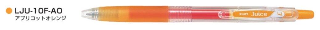 (Pre-Order) Pilot Juice 07 0.7mm Gel Ink Ballpoint Pen LJU-10F LP2RF-8F - CHL-STORE 