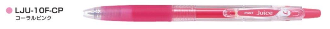 (Pre-Order) Pilot Juice 07 0.7mm Gel Ink Ballpoint Pen LJU-10F LP2RF-8F - CHL-STORE 