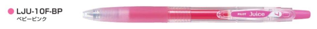 (Pre-Order) Pilot Juice 07 0.7mm Gel Ink Ballpoint Pen LJU-10F LP2RF-8F - CHL-STORE 