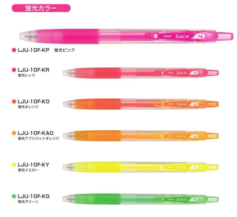 (Pre-Order) Pilot Juice 07 0.7mm Gel Ink Ballpoint Pen LJU-10F LP2RF-8F - CHL-STORE 