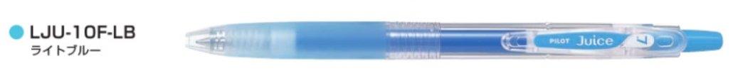 (Pre-Order) Pilot Juice 07 0.7mm Gel Ink Ballpoint Pen LJU-10F LP2RF-8F - CHL-STORE 