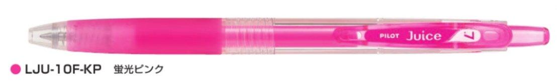 (Pre-Order) Pilot Juice 07 0.7mm Gel Ink Ballpoint Pen LJU-10F LP2RF-8F - CHL-STORE 