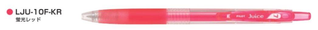 (Pre-Order) Pilot Juice 07 0.7mm Gel Ink Ballpoint Pen LJU-10F LP2RF-8F - CHL-STORE 