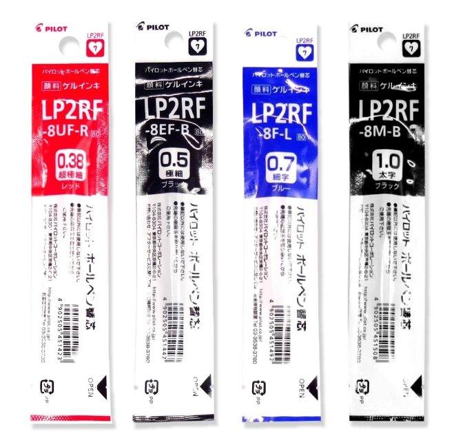 (Pre-Order) Pilot Juice 07 0.7mm Gel Ink Ballpoint Pen LJU-10F LP2RF-8F - CHL-STORE 
