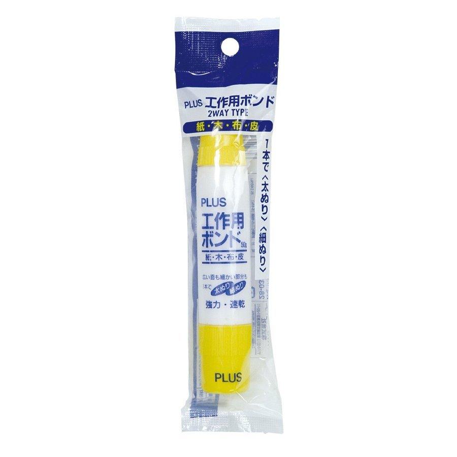 (Pre-Order) Plus adhesive NS-030 - CHL-STORE 