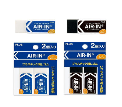 (Pre-Order)Plus AIR-IN 2colors eraser ER-060 - CHL-STORE 