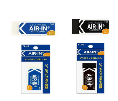 (Pre-Order) Plus AIR-IN 2colors eraser ER-100 - CHL-STORE 