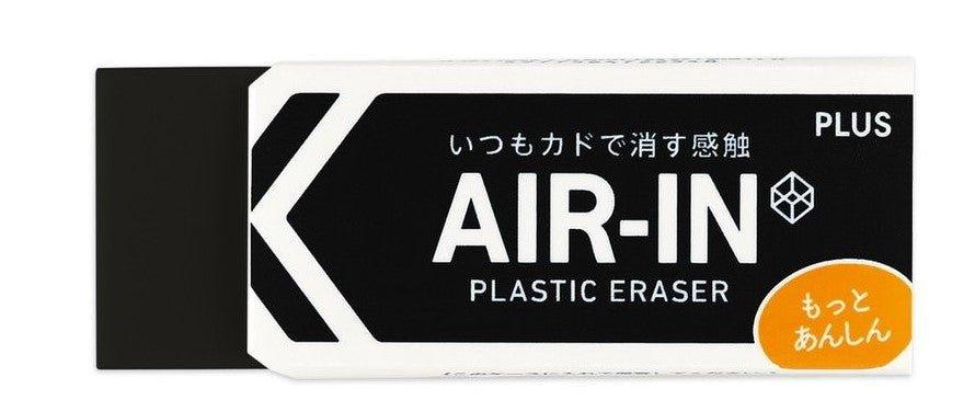 (Pre-Order) Plus AIR-IN 2colors eraser ER-100 - CHL-STORE 