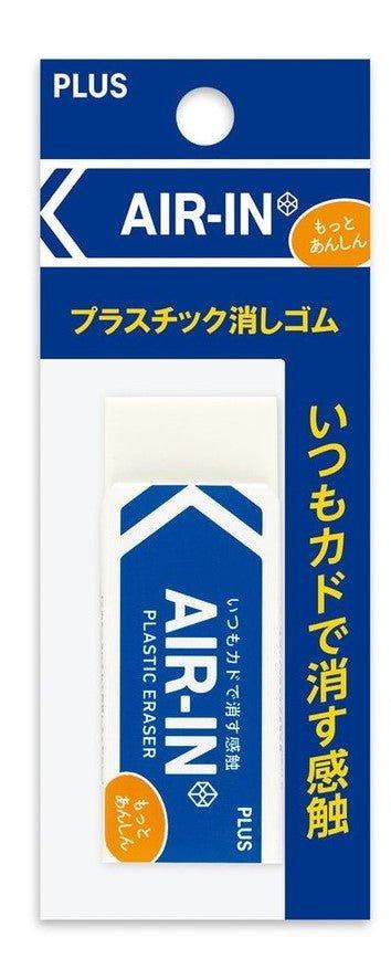 (Pre-Order) Plus AIR-IN 2colors eraser ER-100 - CHL-STORE 