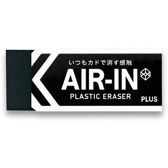 (Pre-Order) Plus AIR-IN ER-060A - CHL-STORE 