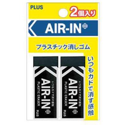 (Pre-Order) Plus AIR-IN ER-060A - CHL-STORE 