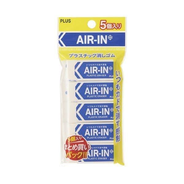 (Pre-Order) Plus AIR-IN ER-060A - CHL-STORE 
