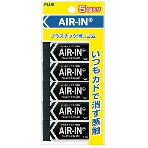 (Pre-Order) Plus AIR-IN ER-060A - CHL-STORE 