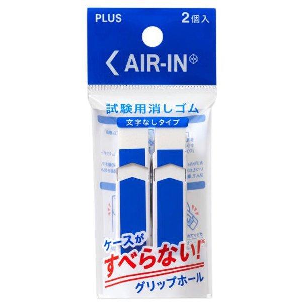 (Pre-Order) Plus AIR-IN ER-060AT - CHL-STORE 