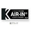 (Pre-Order) Plus AIR-IN ER-100A - CHL-STORE 