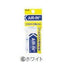 (Pre-Order) Plus AIR-IN ER-100A - CHL-STORE 