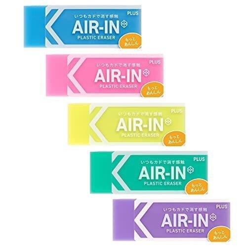 (Pre-Order) Plus AIR-IN ER-100CN - CHL-STORE 