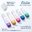 (Pre-Order) Plus Clutto ER-0111 - CHL-STORE 