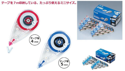 (Pre-Order) Plus correction tape ho wiper mini WH-50 - CHL-STORE 