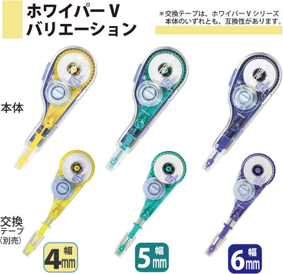 (Pre-Order) Plus correction tape ho wiper V WH-10 - CHL-STORE 