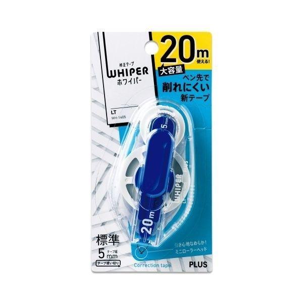 (Pre-Order) Plus correction tape white Wiper Lt WH-140 - CHL-STORE 