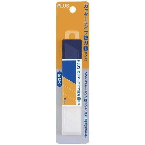 (Pre-Order) Plus Cutter Knife Spare Blade CU-20 - CHL-STORE 