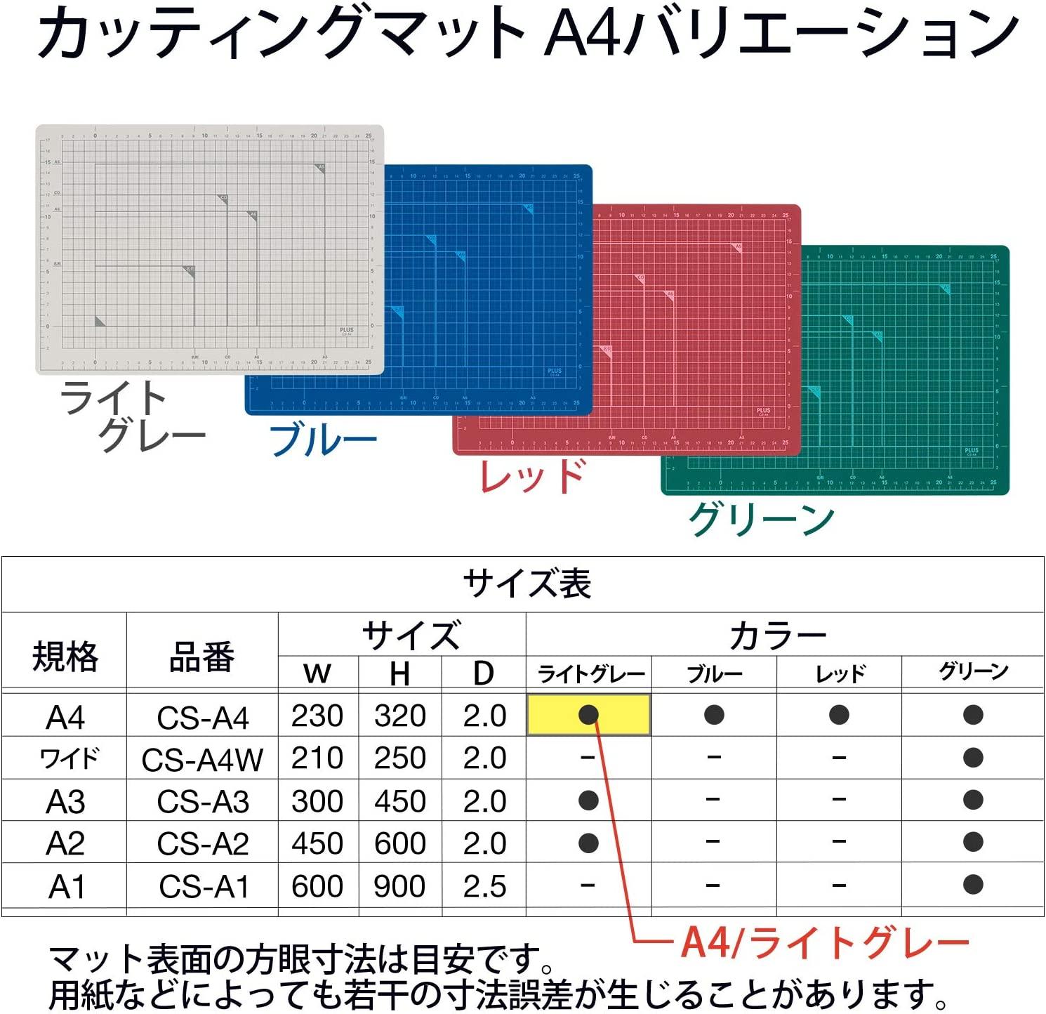 (Pre-Order) Plus cutting mat A4 A4W A3 A2 A1 CS-A - CHL-STORE 