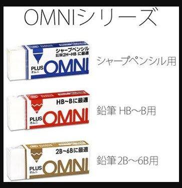 (Pre-Order)Plus Eraser Omni 2B-6B ER-060M - CHL-STORE 