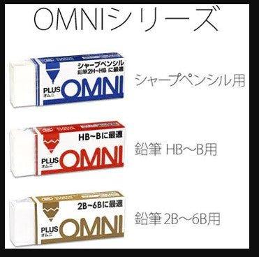 (Pre-Order) Plus Eraser OMNI ER-100M - CHL-STORE 