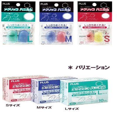 (Pre-Order) Plus finger sack Meclicco honeycomb color mix KM-301302303401402403H - CHL-STORE 