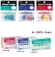 (Pre-Order) Plus finger sack Meclicco honeycomb color mix KM-301302303401402403H - CHL-STORE 