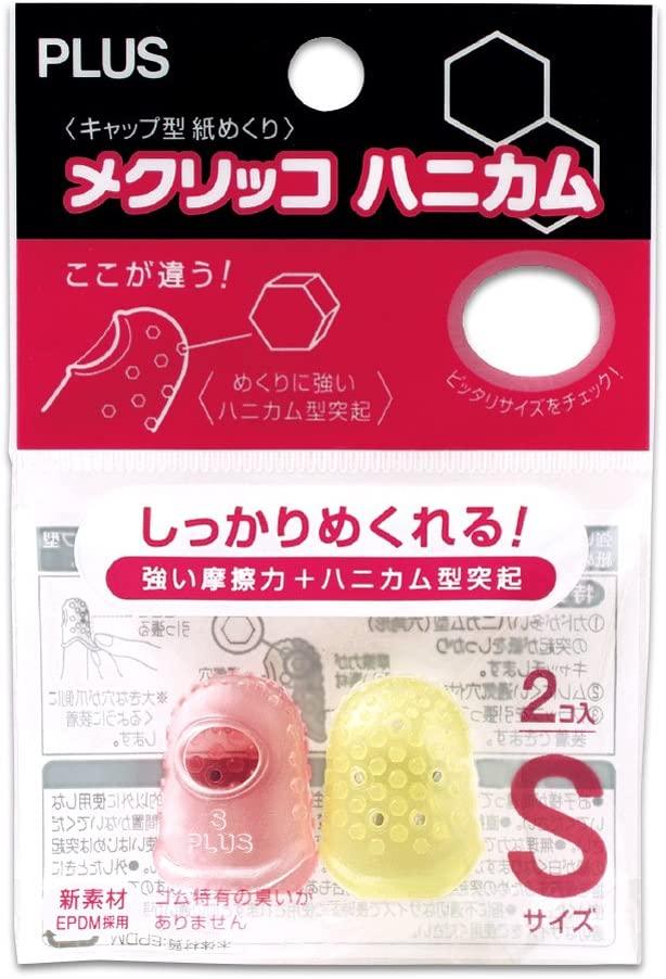 (Pre-Order) Plus finger sack Meclicco honeycomb color mix KM-301302303401402403H - CHL-STORE 