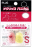 (Pre-Order) Plus finger sack Meclicco honeycomb color mix KM-301302303401402403H - CHL-STORE 