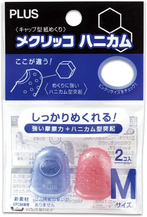 (Pre-Order) Plus finger sack Meclicco honeycomb color mix KM-301302303401402403H - CHL-STORE 
