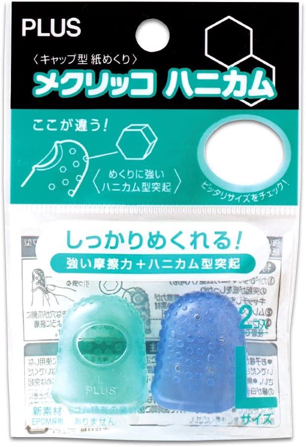 (Pre-Order) Plus finger sack Meclicco honeycomb color mix KM-301302303401402403H - CHL-STORE 