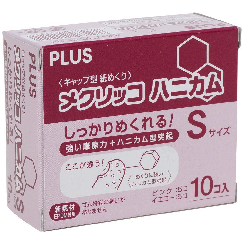 (Pre-Order) Plus finger sack Meclicco honeycomb color mix KM-301302303401402403H - CHL-STORE 