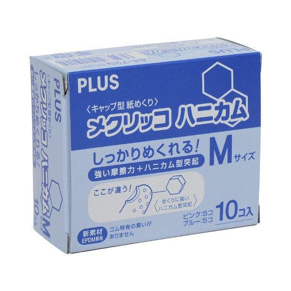(Pre-Order) Plus finger sack Meclicco honeycomb color mix KM-301302303401402403H - CHL-STORE 