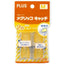 (Pre-Order) Plus finger sack Mekuriko catch KM-301302303CA KM-401402403CA - CHL-STORE 