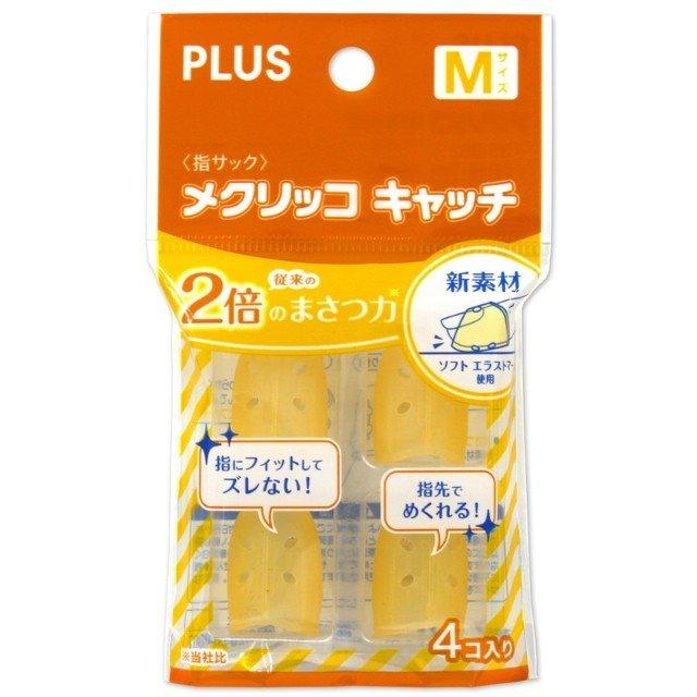 (Pre-Order) Plus finger sack Mekuriko catch KM-301302303CA KM-401402403CA - CHL-STORE 