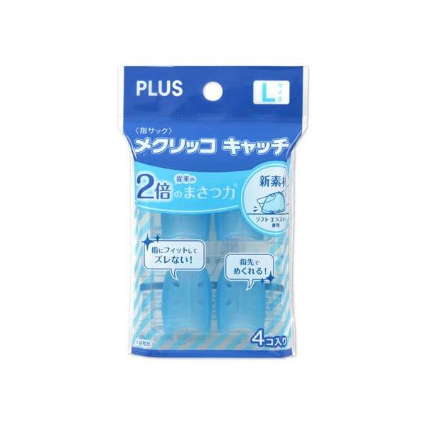 (Pre-Order) Plus finger sack Mekuriko catch KM-301302303CA KM-401402403CA - CHL-STORE 